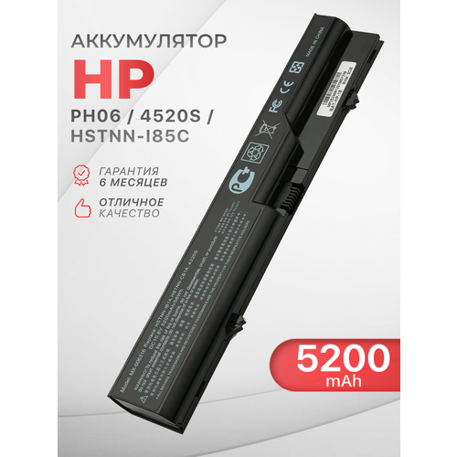 фото Аккумулятор ph06 для hp probook 4520s / ph09, hstnn-i85c, hstnn-i85c-5, 593572-001, hstnn-lb1a (5200mah, 10.8v) unbremer
