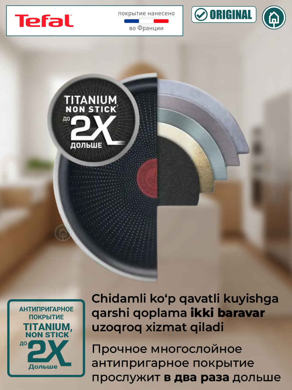 Антипригарная сковорода TEFAL STRENGTH 26 см, алюминиевый корпус, индикатор нагрева
