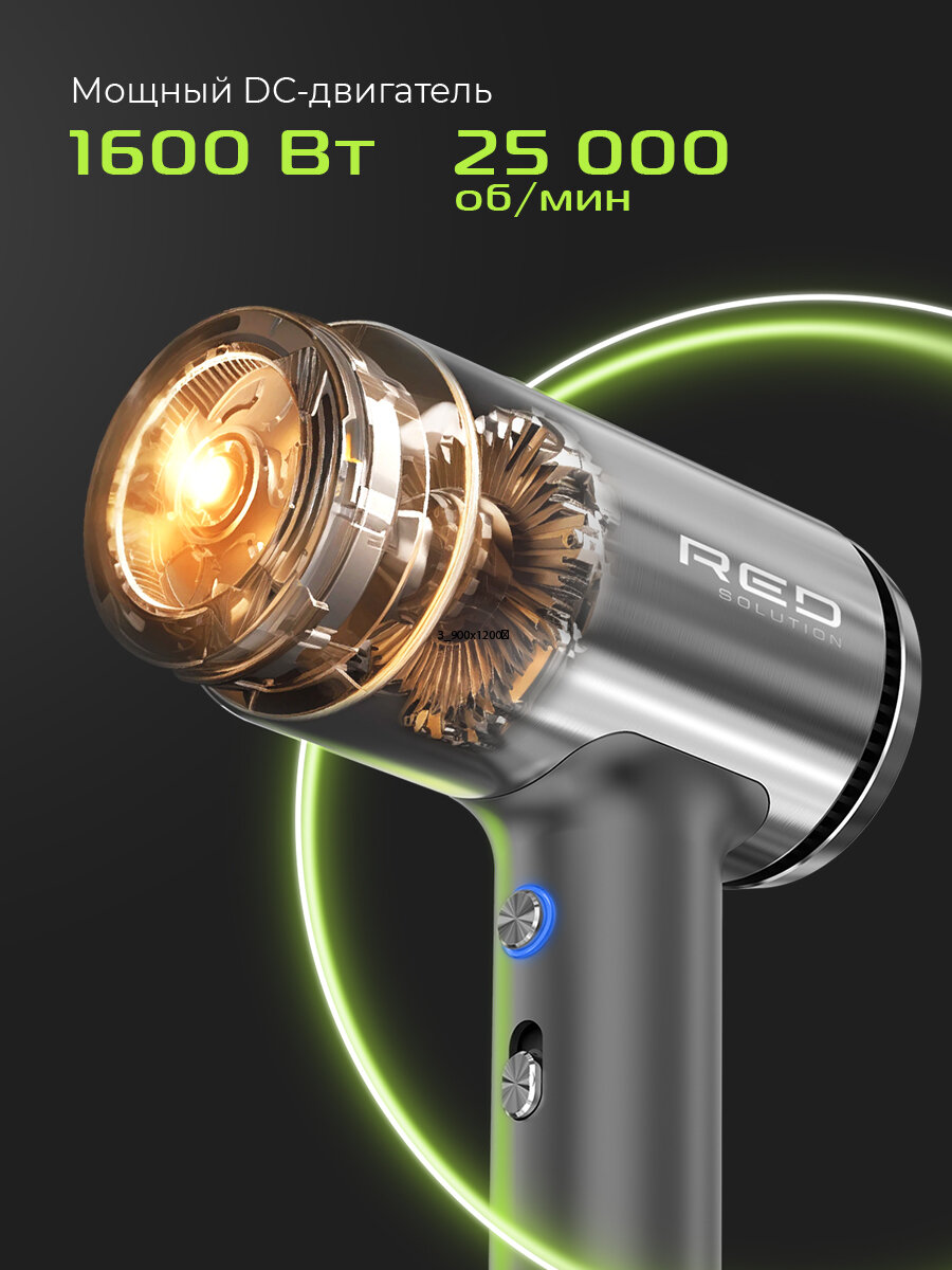 Фен RED SOLUTION F590M, ионизация, 4 температурных режима, металл, с магнитной насадкой — фото 1