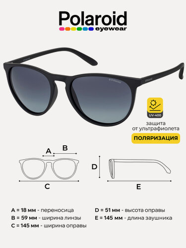 Изображение товара Солнцезащитные очки