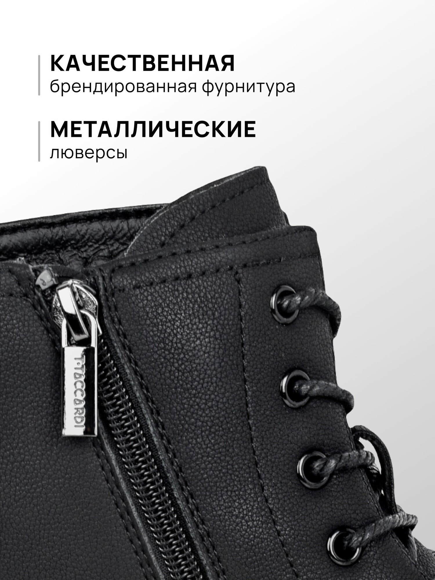 Ботинки T.Taccardi Осень-зима 2025, размер 43, черный — фото 1