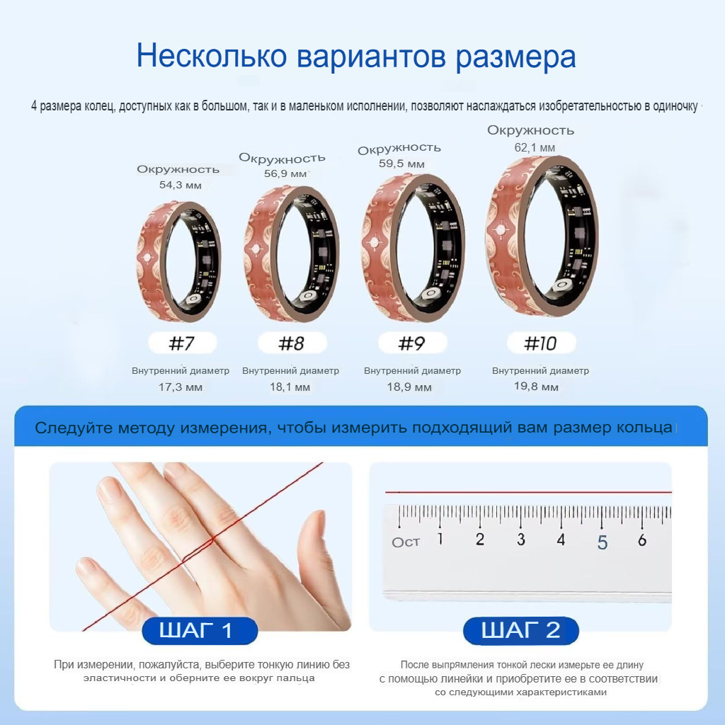 Умное кольцо CCIT Global, металл, IP68, мониторинг пульса, сна, калорий, розовое 8# — фото 1