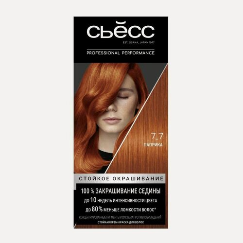 Изображение товара Стойкая крем - краска для волос Сьёсс 7-7 Паприка