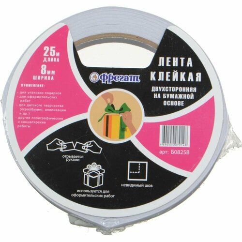 фото Лента клейкая двухсторонняя бумажная фрегат 8 мм, 25 м б0825в