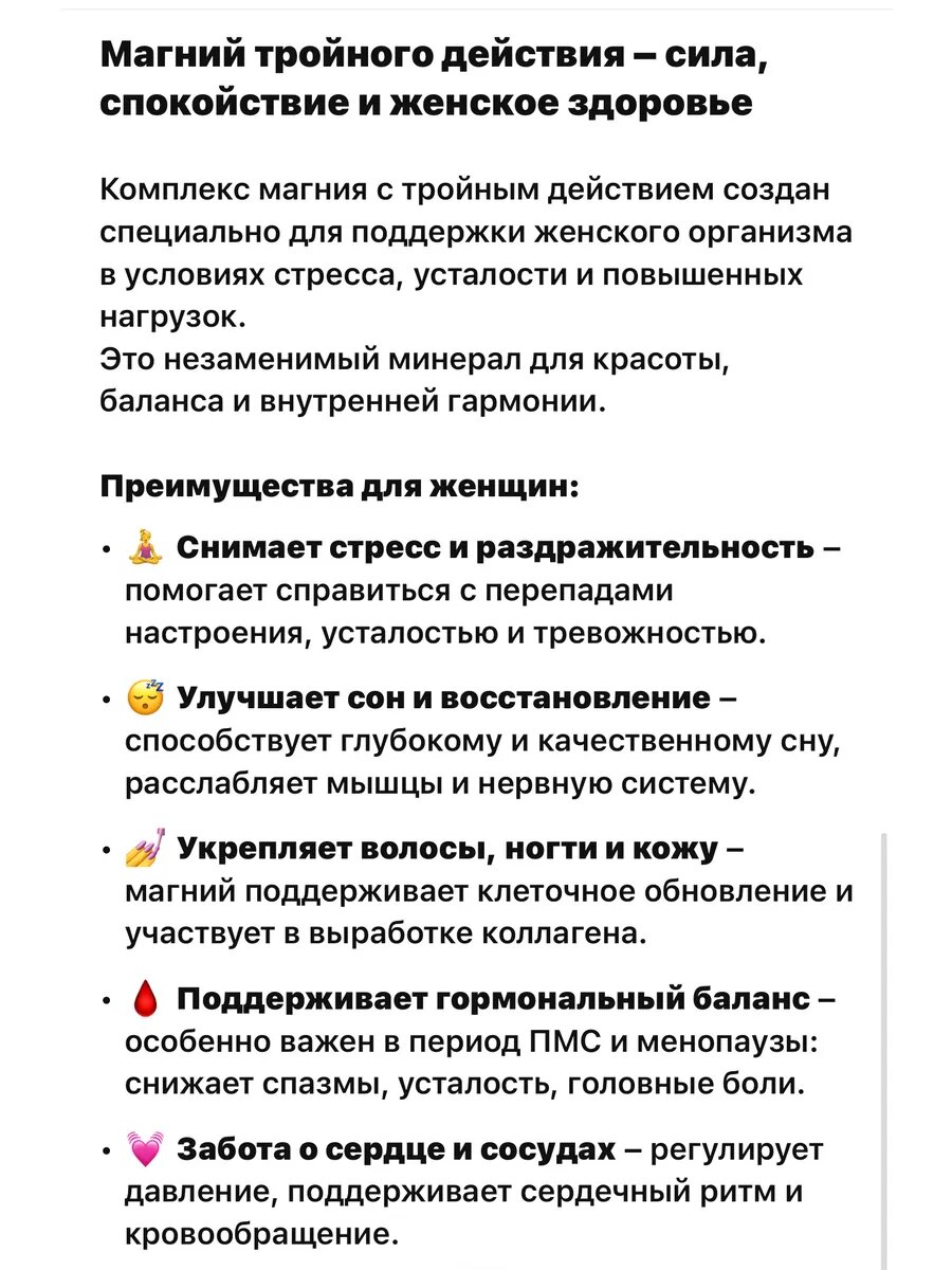 Тройной источник магния — фото 1