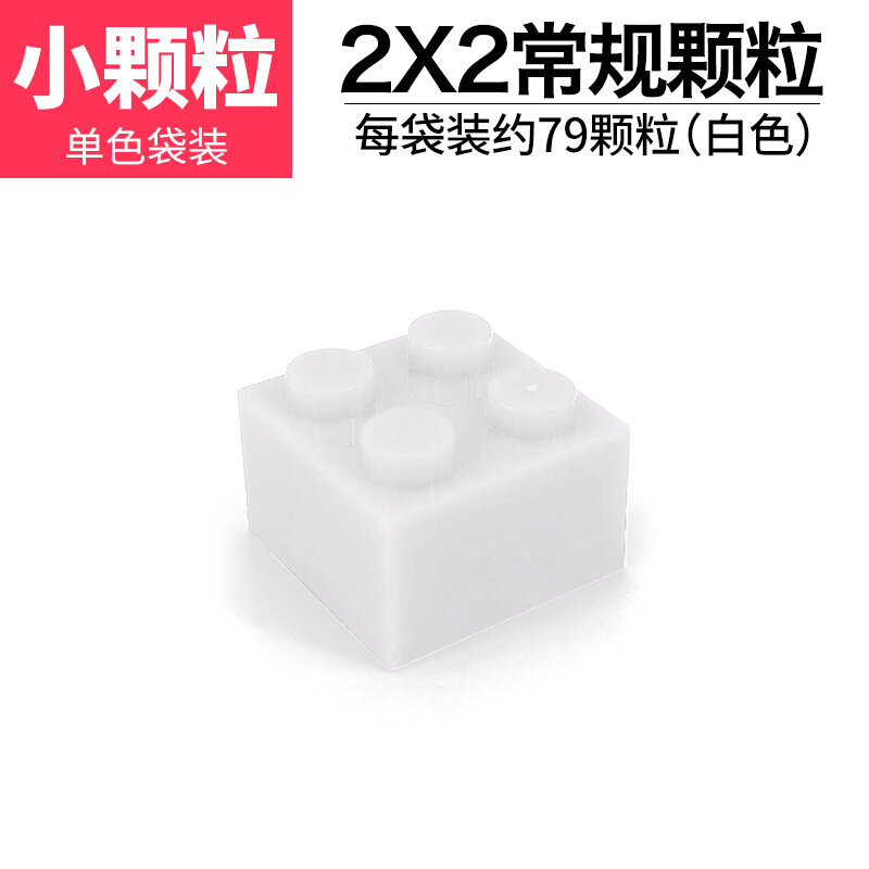 2x2 LEGO Высокий кирпич белый, 100 г для образовательных конструкторов - совместимые классические детали