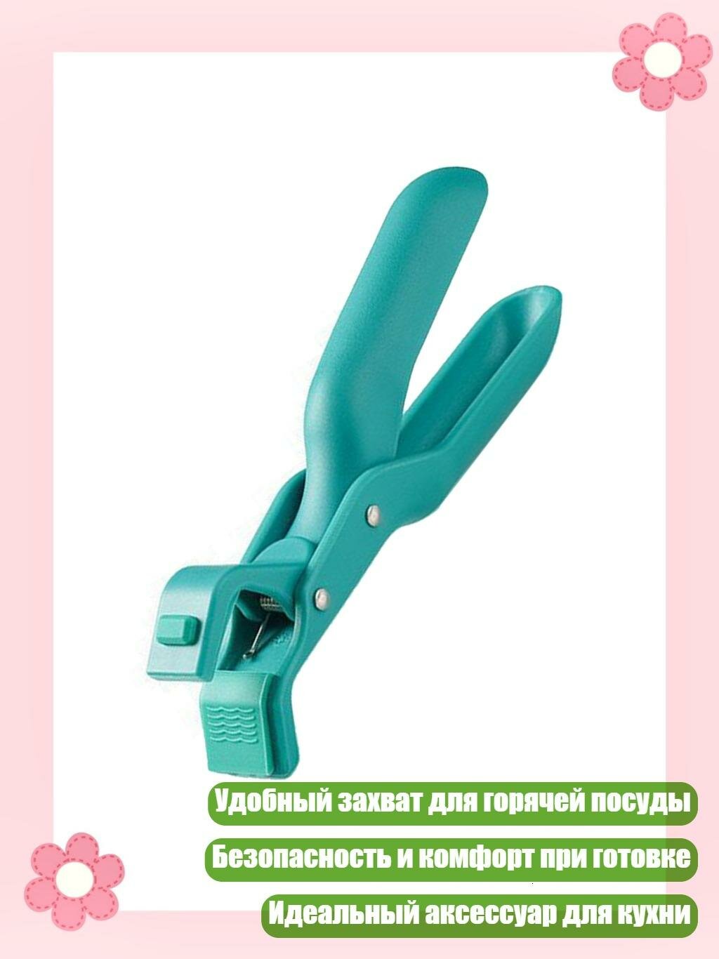 Щипцы для пиццы, кухонные прищепки, Зеленый