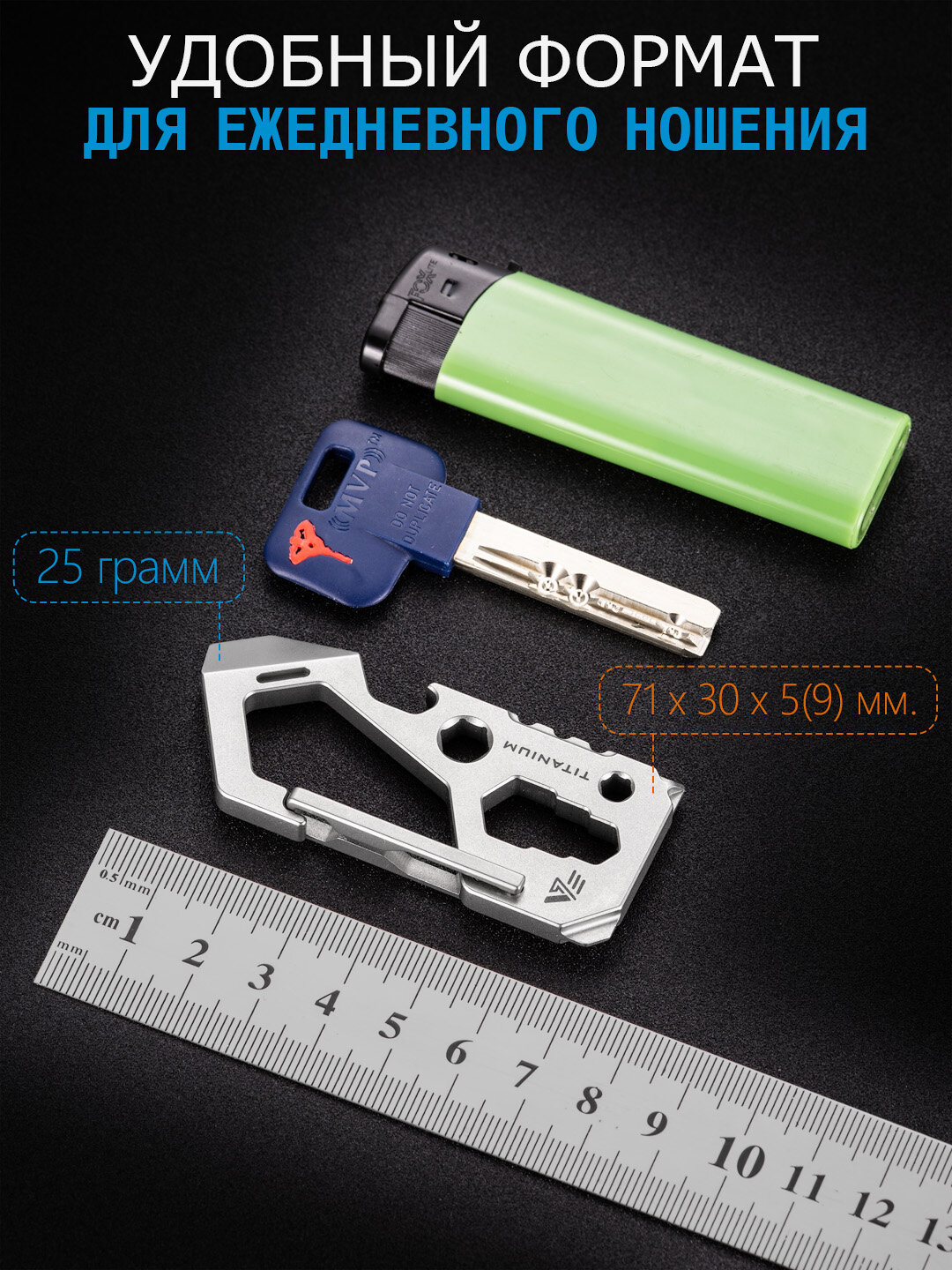 Брелок-карабин VertMan, серый — фото 1