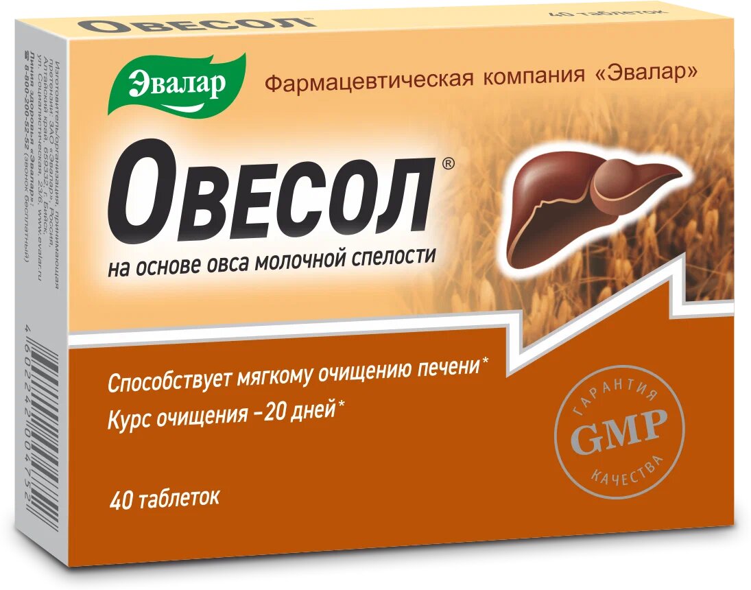 Овесол, 40 таб. Эвалар