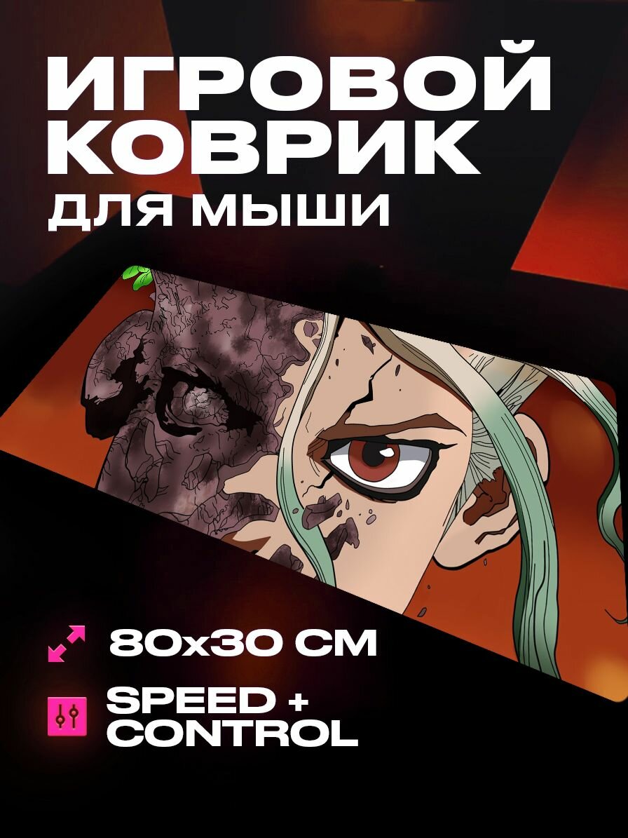 Коврик для мыши игровой Доктор Стоун 80 на 30 аниме