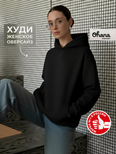 Изображение товара Худи спортивное утепленное