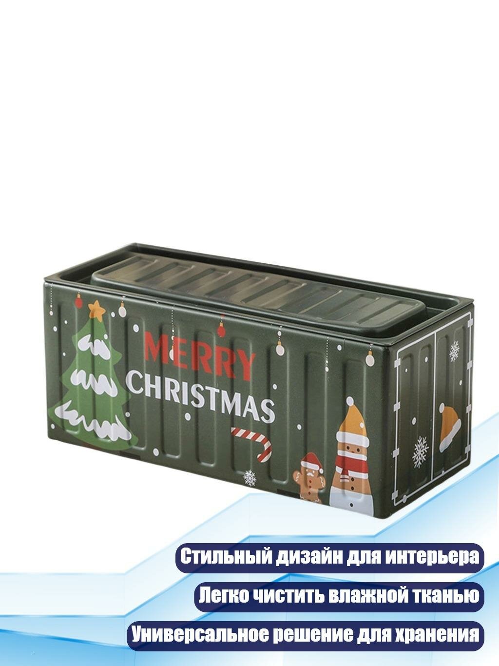 Жестяная коробка для хранения, стильный металлический контейнер с крышкой, 11.5x5x5 см, для дома и офиса