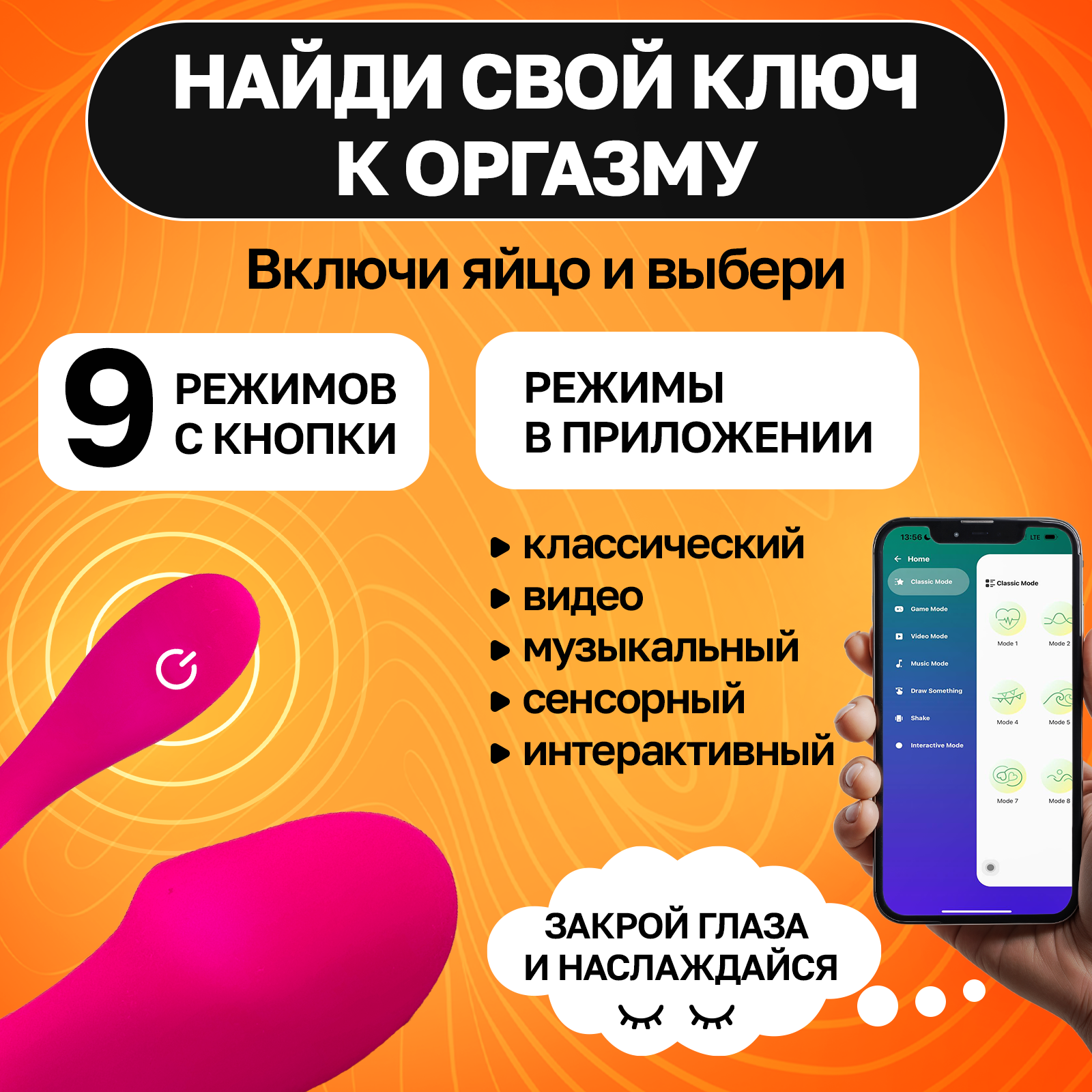 Виброяйцо, для женщин, силиконовое, водонепроницаемое, розовый — фото 1