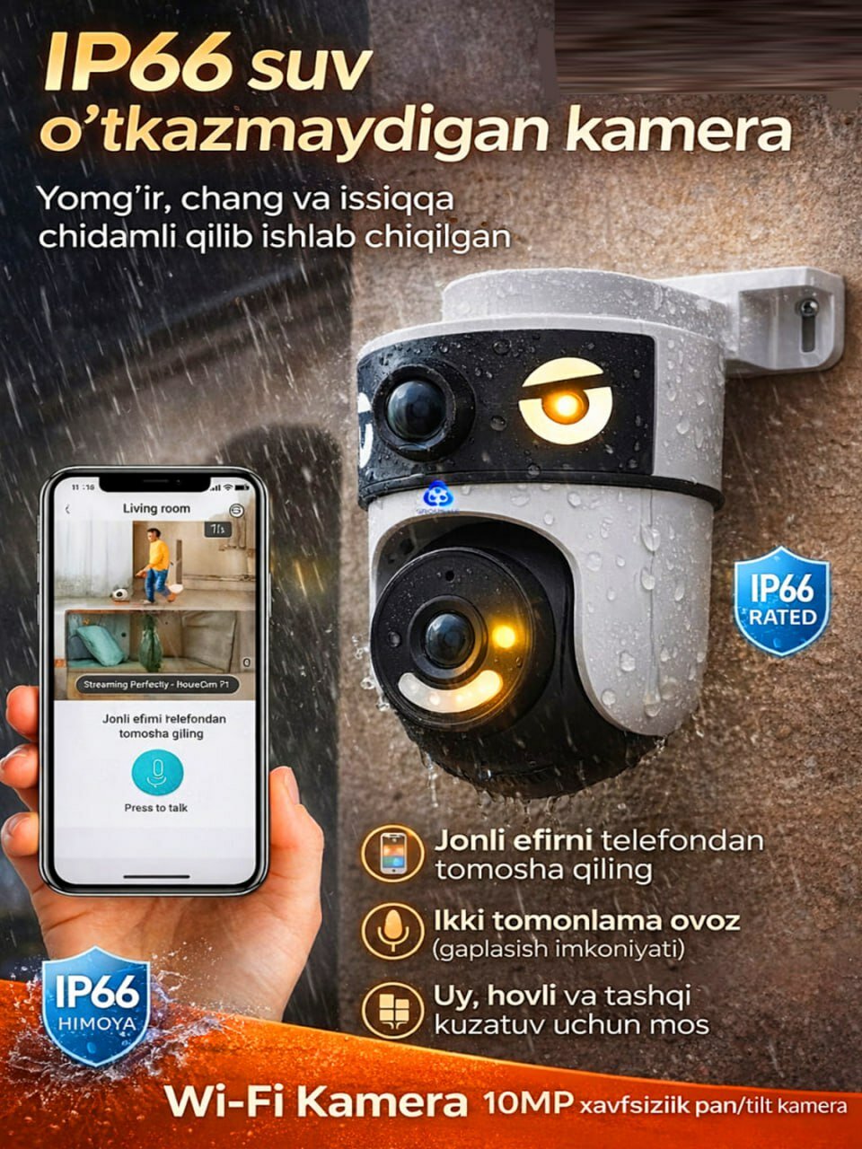 WIFI Камера поворотная, 2 Мп, водонепр, ночной режим, 360°, IP66