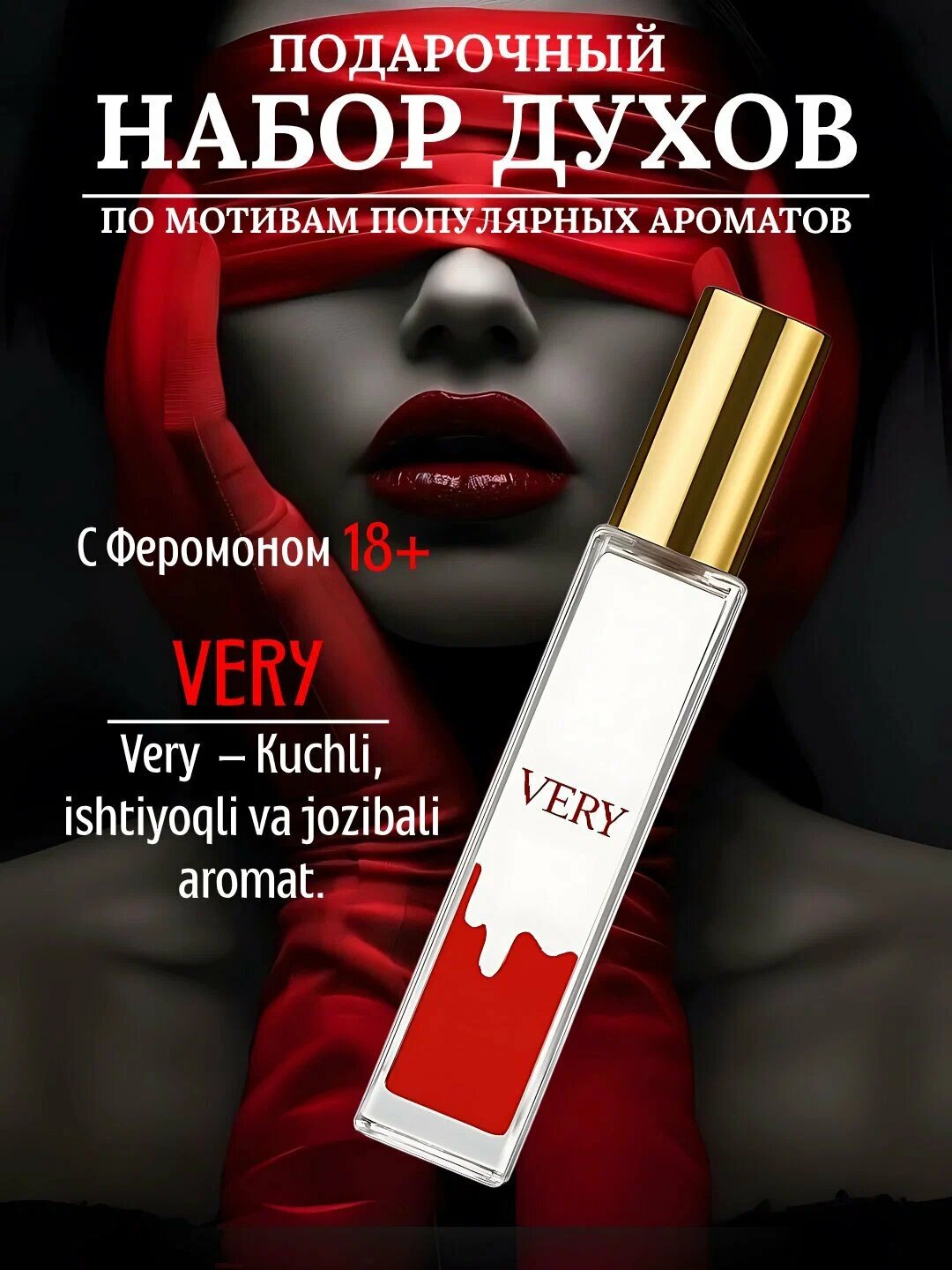 Lady pheramon nabor, pheramon perfumes, 5 штуковин pheramon, Lady perfume, 10 мл, — фото 1