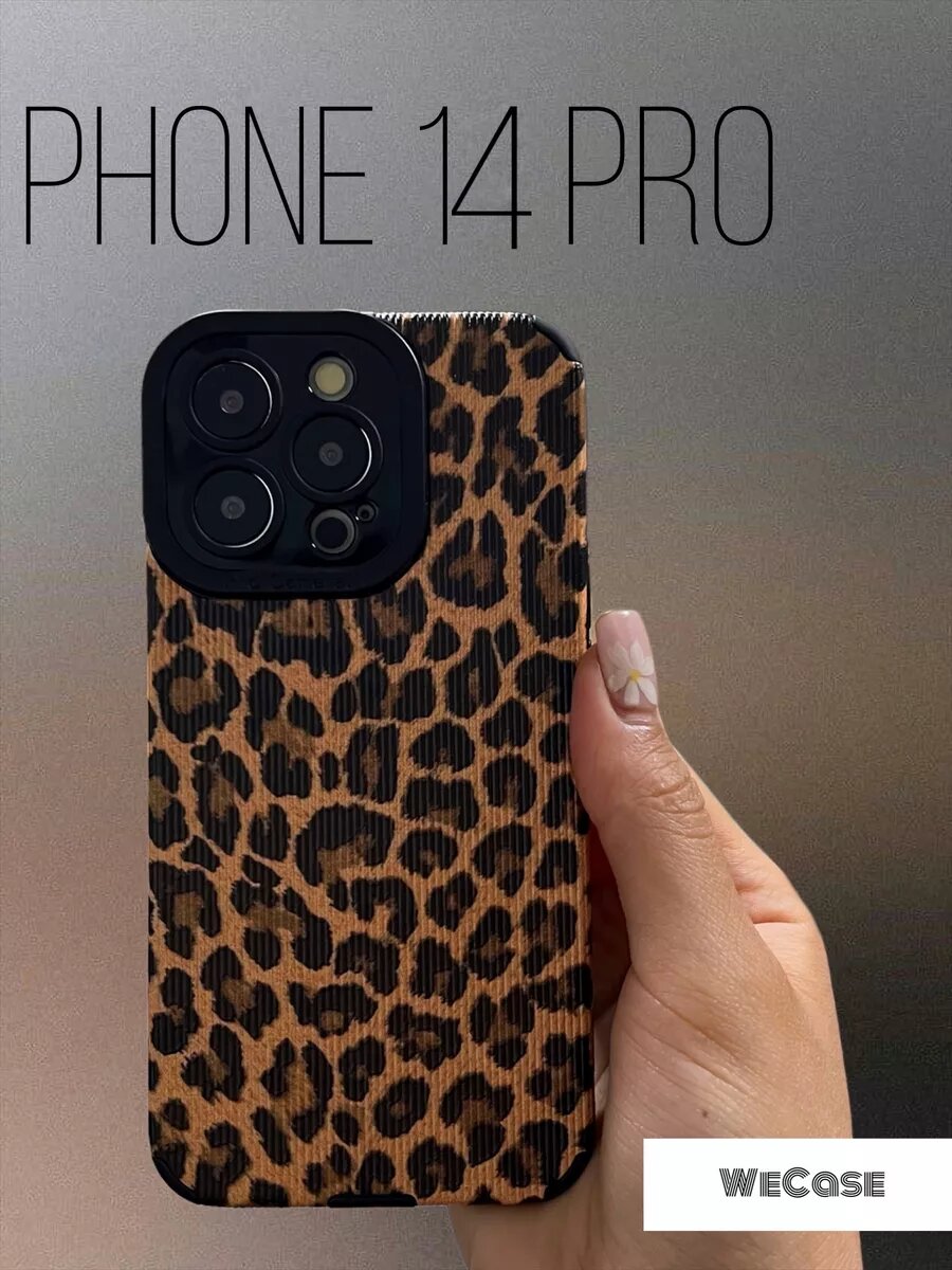 Чехол на iPhone 14 Pro с принтом
