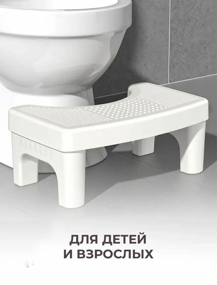 Подставка под ноги 20х17х40 см — подставка для ног под стол, для дома и офиса, удобная при работе за компьютером