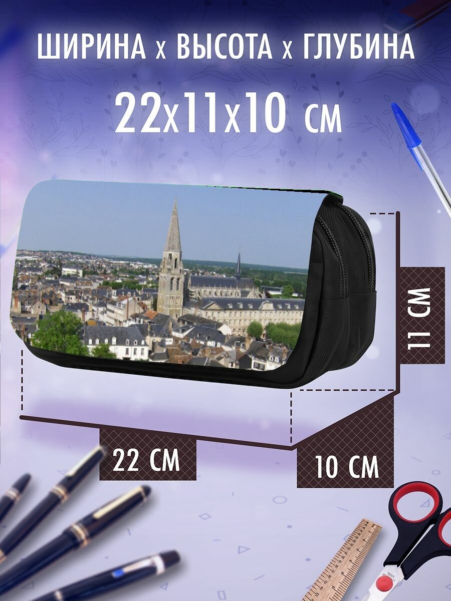 Школьный пенал Vendme Куломье-Ла-Тур — фото 1