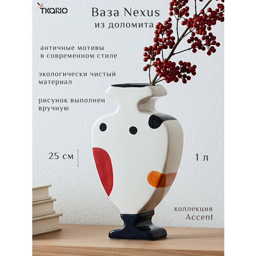 фото Ваза nexus для цветов и сухоцветов интерьерная настольная accent tkano tk24-dec-va0002