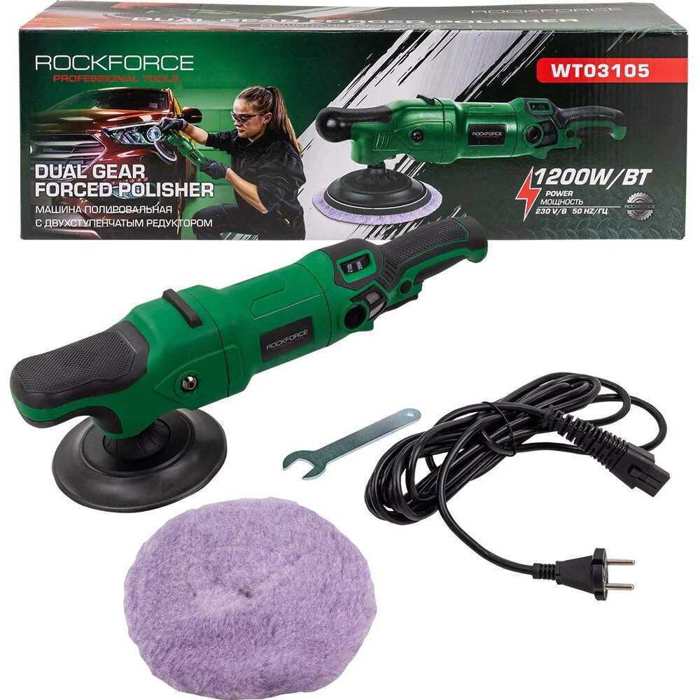 Rockforce Машина полировальная электрическая (230V, 1200W, 500-2500об/мин, диаметр круга - 150мм) RF-WT03105(62353)