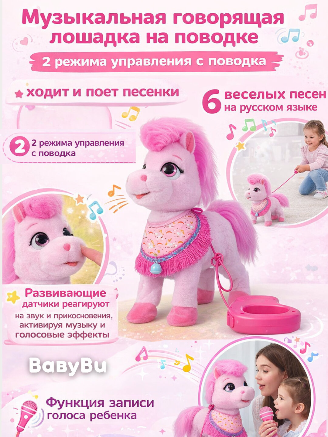 Музыкальный единорог, интерактивная лошадка, мягкая игрушка, единорог