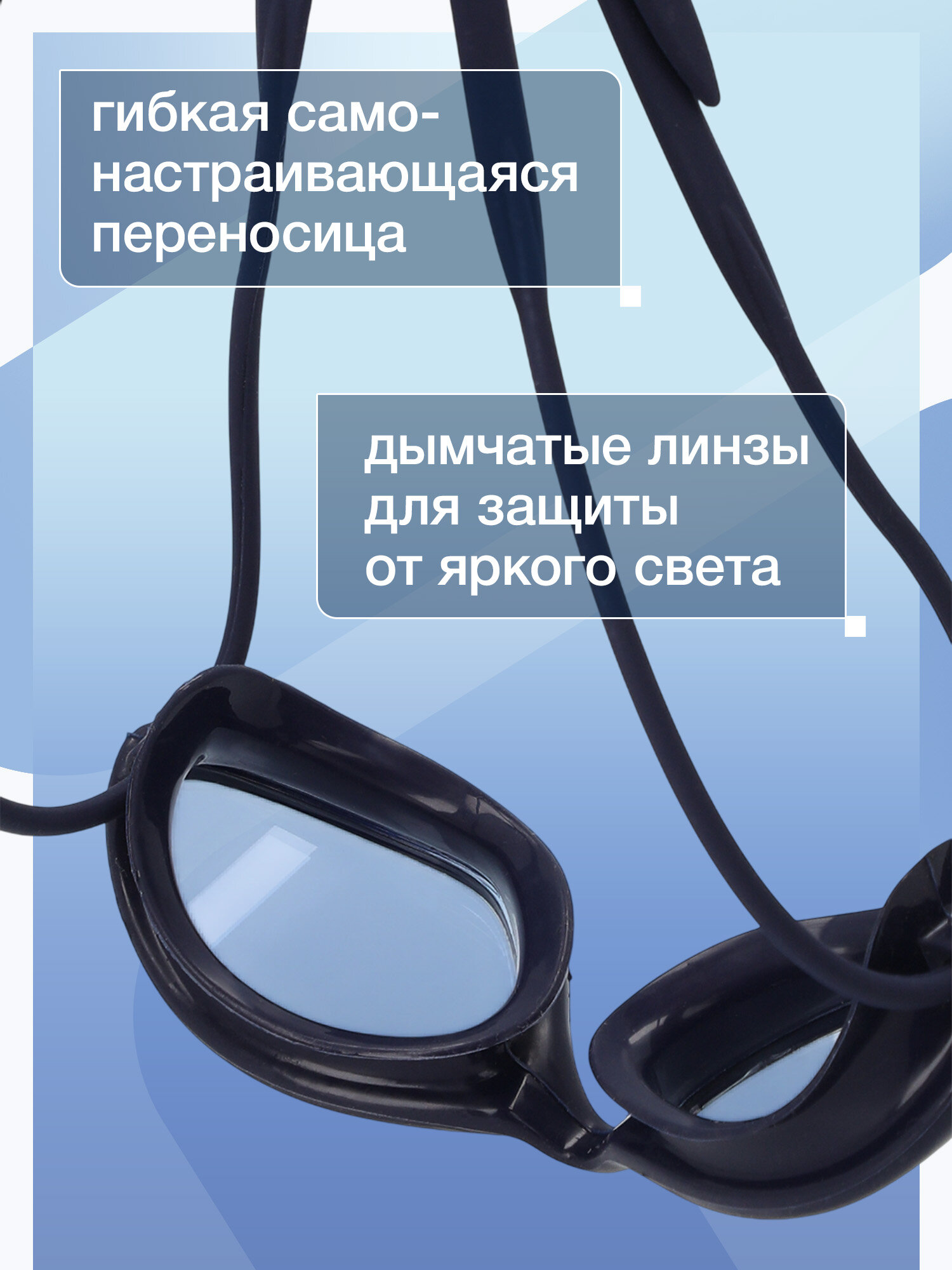 Очки для плавания FILA — фото 1