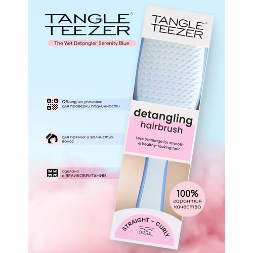фото Расческа tangle teezer "the wet detangler", для влажных волос