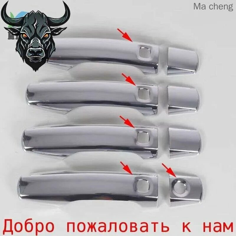 Ручка дверная автомобильная, арт. Toyota Land Cruiser LC200 2009-2014, 4 шт.