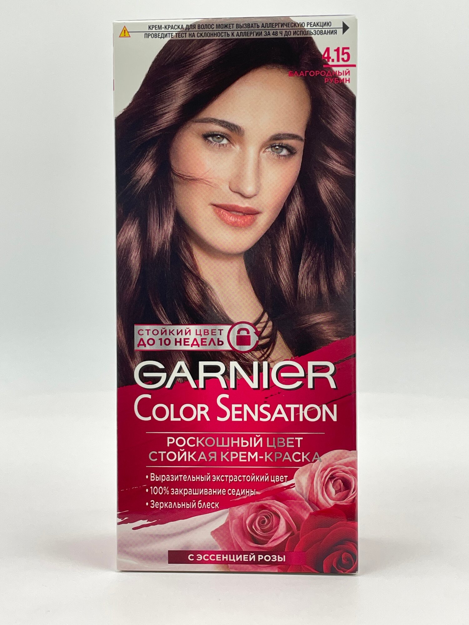 Garnier Color Sensation 4.15 Благородный рубин — экстрастойкая крем-краска с насыщенным цветом и зеркальным блеском