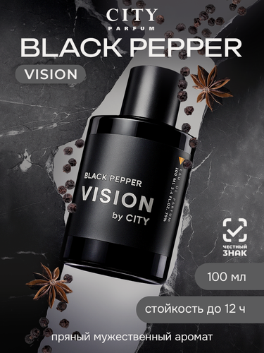 Изображение товара Духи мужские CITY VISION Black Pepper 100 мл, восточные, перец