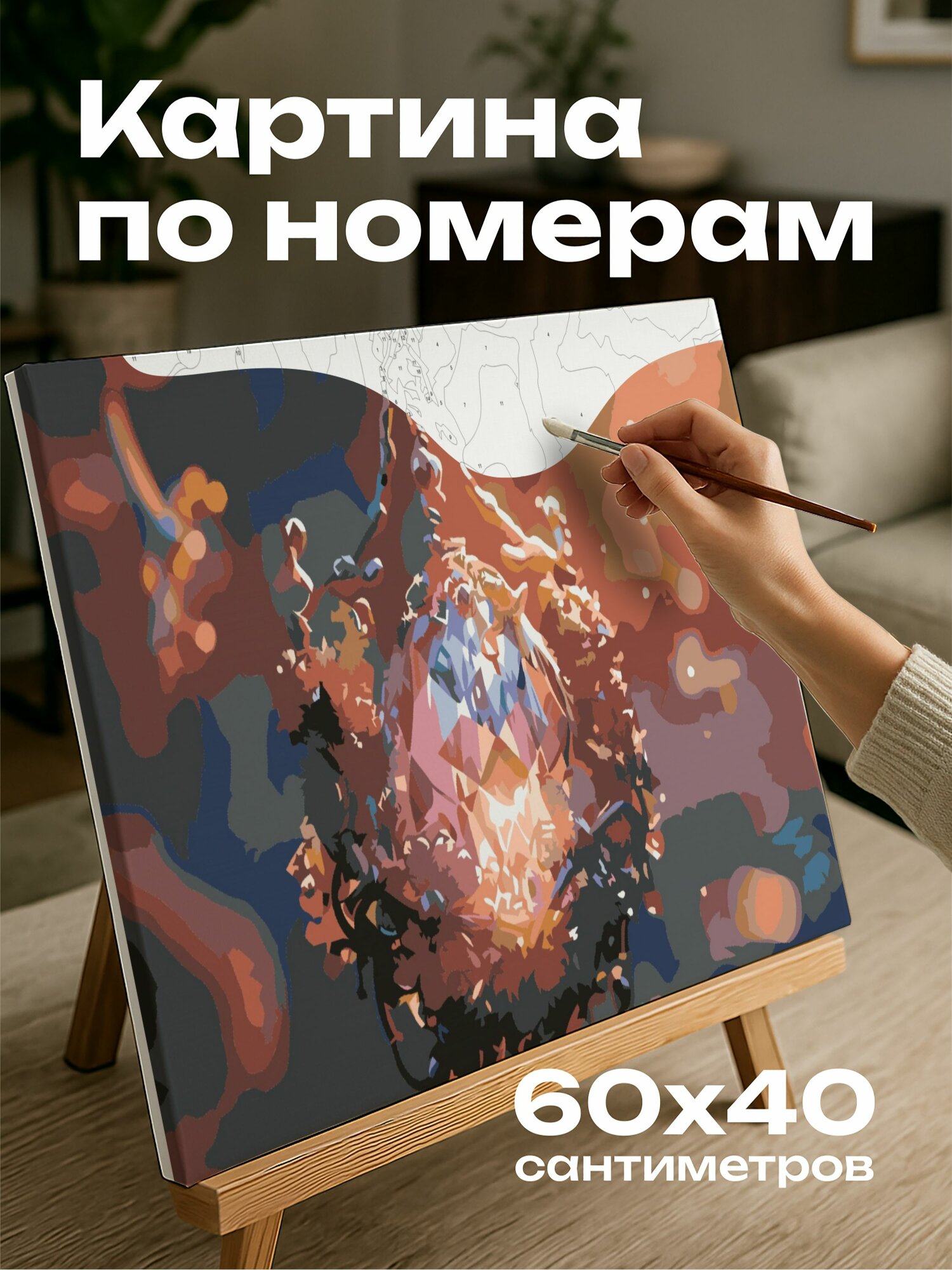 Картина по номерам 60x40 см, кулон, волшебный, цифровая иллюстрация, драгоценные камни, филигрань, сверкающий, магия