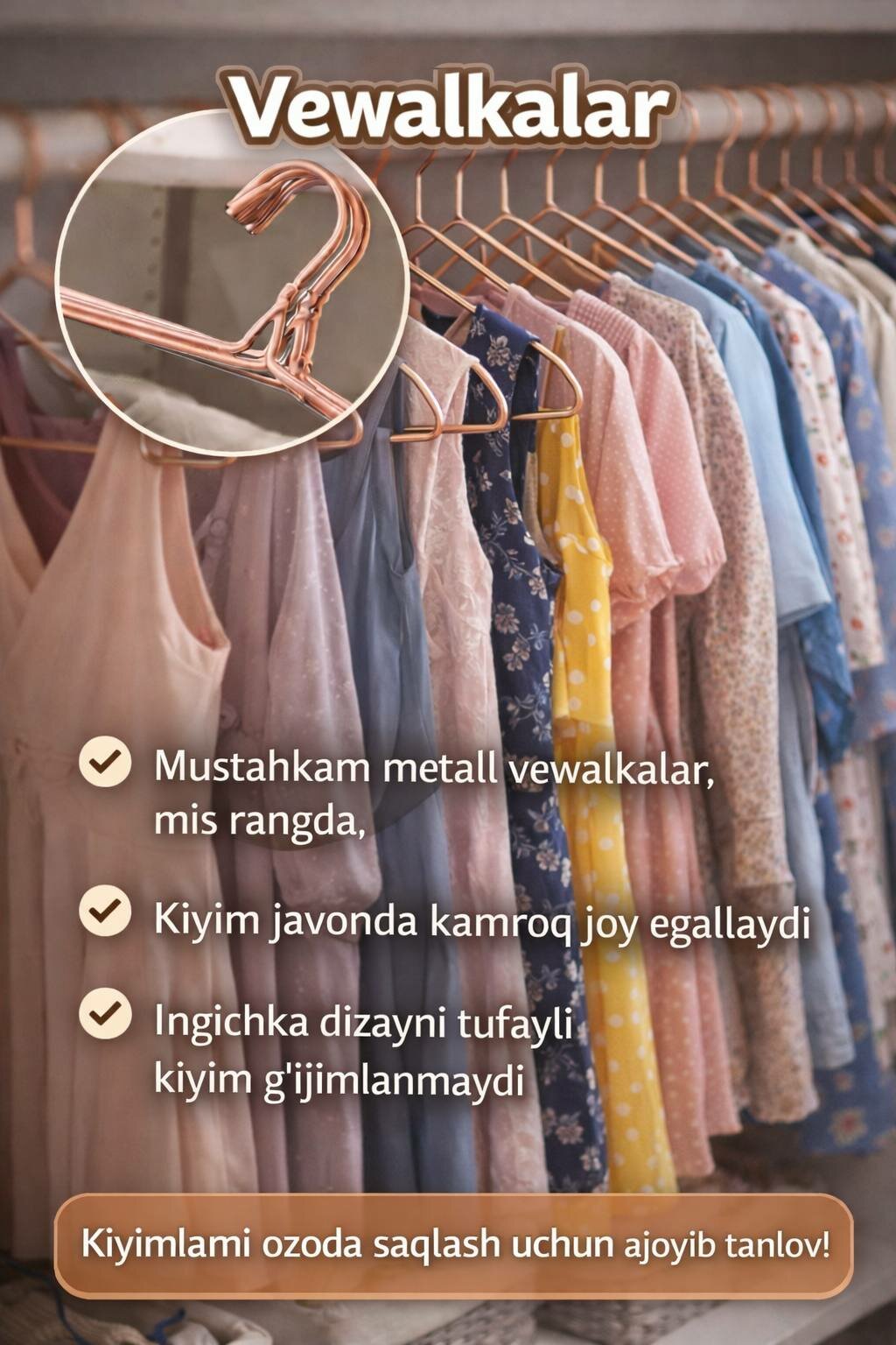 Вешалка для одежды металлическая, с поворотным крючком, набор — фото 1