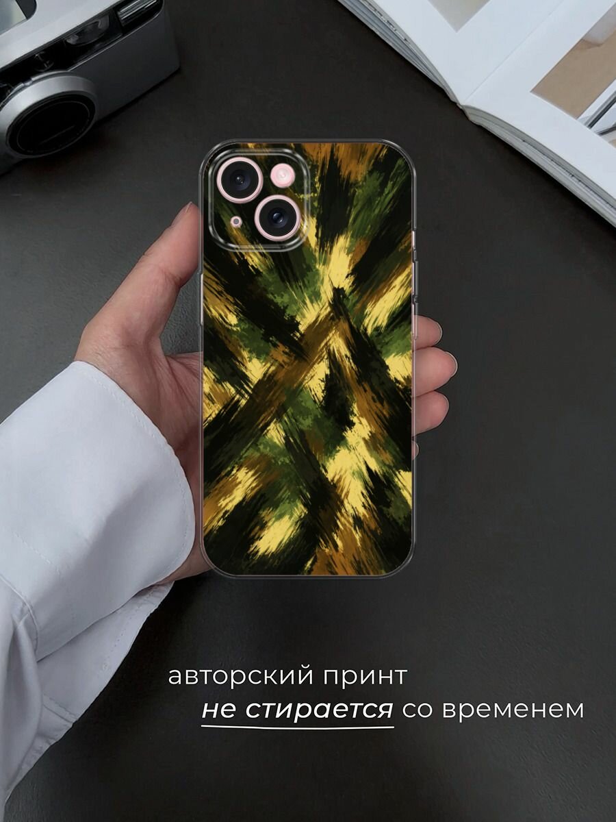 Чехол на Apple iPhone 15 / Айфон 15 с принтом Абстрактный камуфляж — фото 1