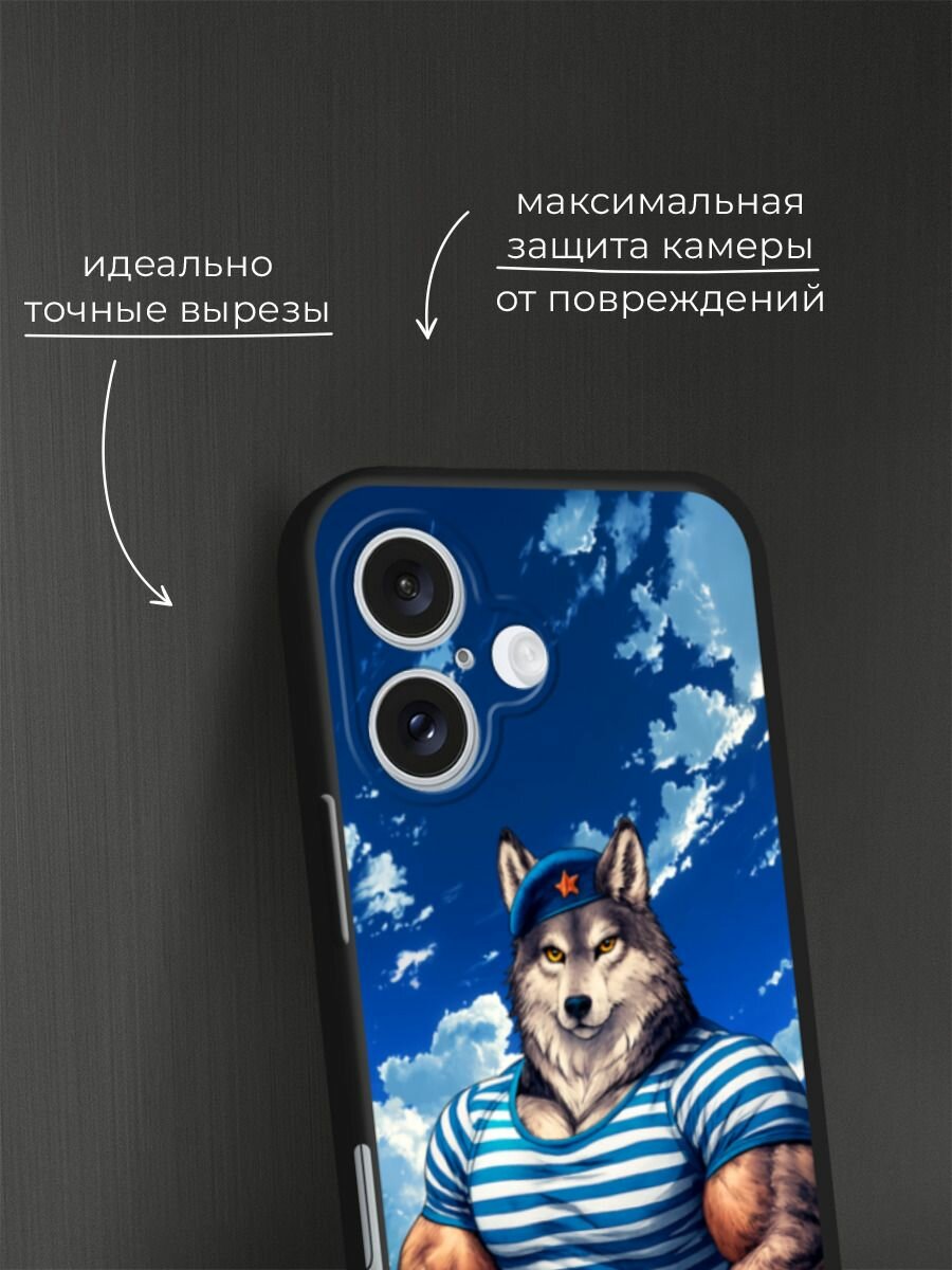 Черный матовый чехол на Apple iPhone 16 / Айфон 16 с принтом Волк-десантник — фото 1