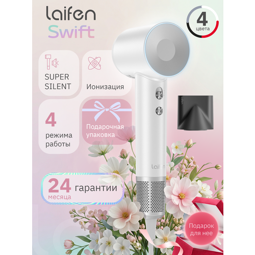 фото Laifen фен для волос swift 1600 вт, скоростей 2, кол-во насадок 1, (жемчужно-белый) polaris