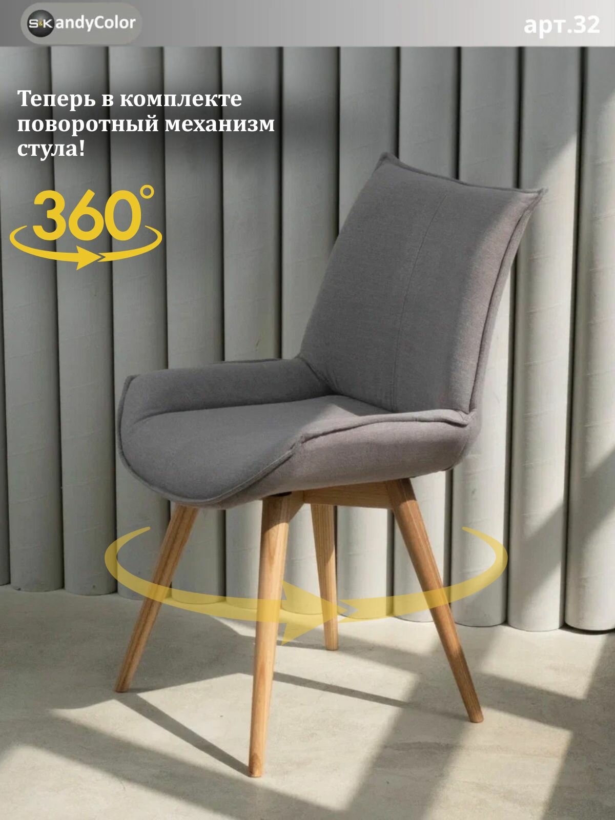 Стул кухонный SKandyColor мягкий обеденный со спинкой. Стул для туалетного столика из массива дуба