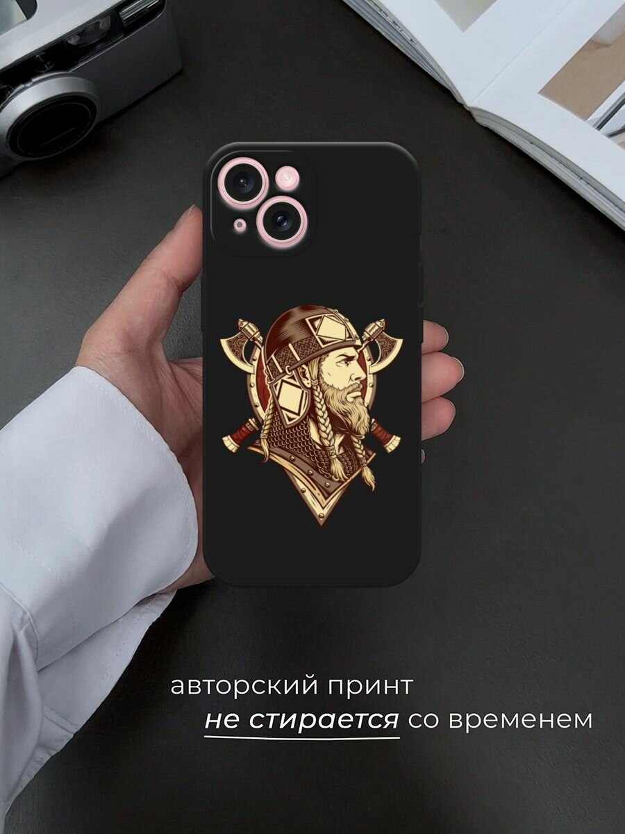 Черный матовый чехол на Apple iPhone 15 / Айфон 15 с принтом Воин с топорами — фото 1