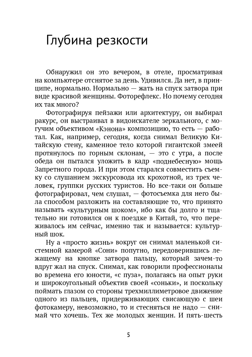 Острова — фото 1