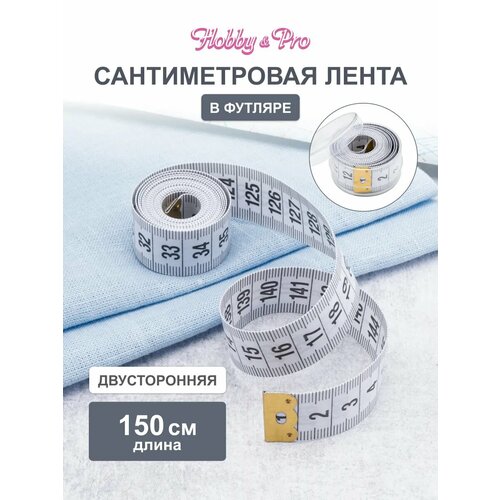 фото Сантиметровая лента для шитья в футляре 150 см, мт-03, hobby&pro hobby & pro