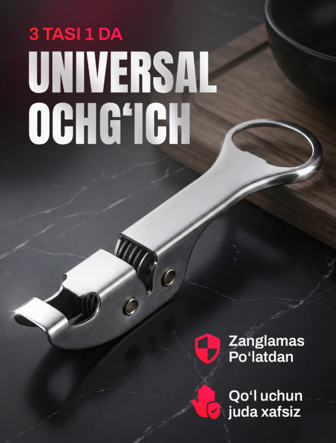 Открывалка-точилка, нержавеющая сталь, многофункциональная и удобная