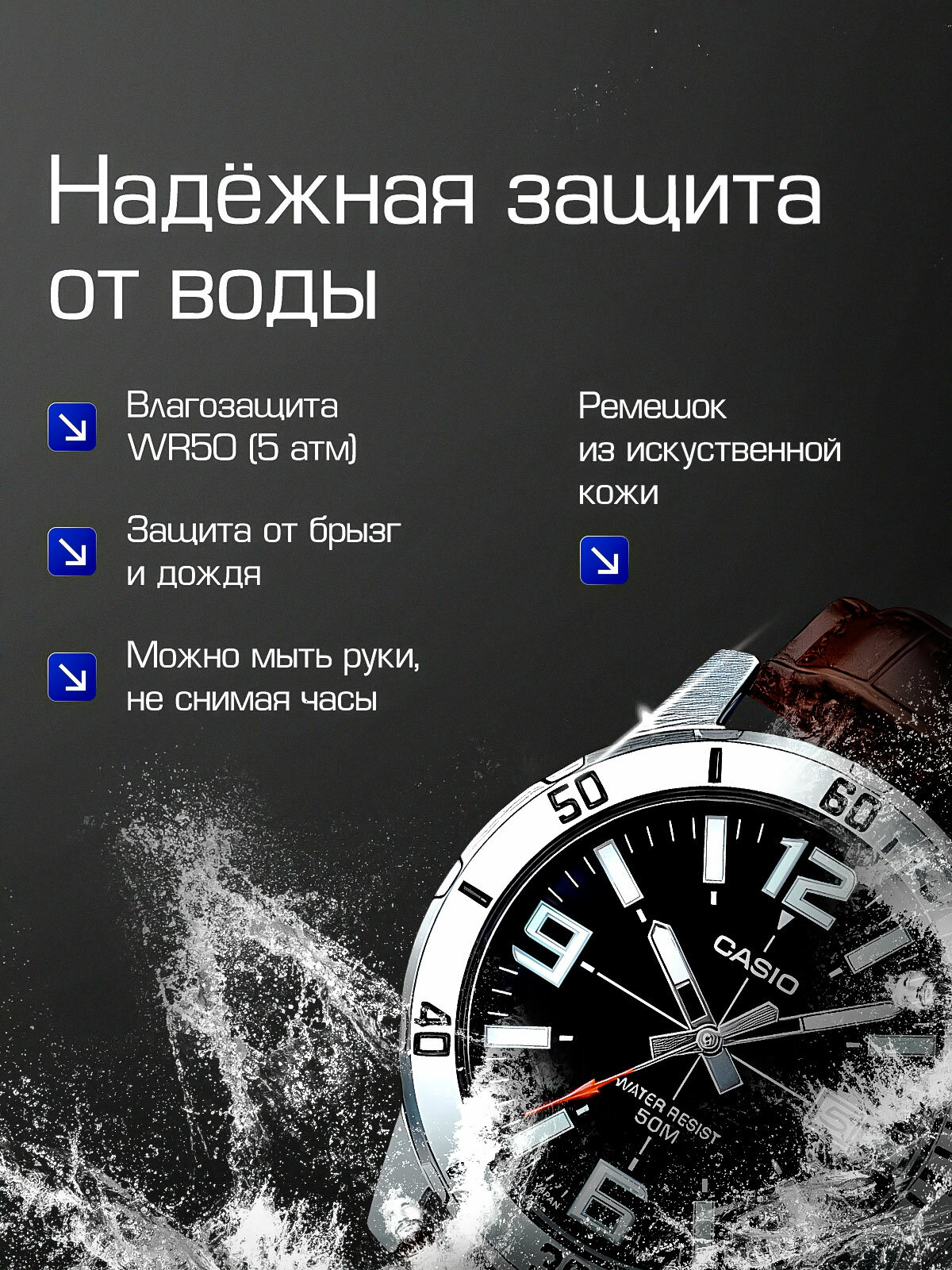 Наручные часы CASIO Collection, серебряный — фото 1