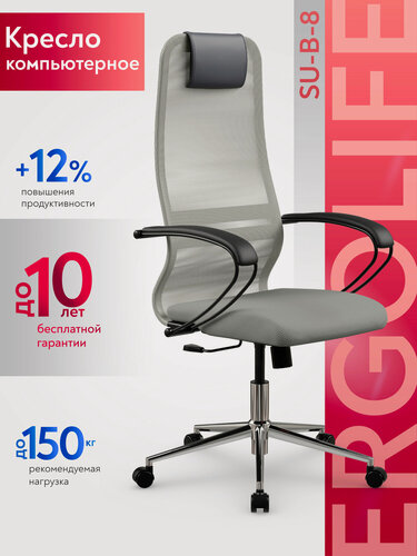 Изображение товара Ergolife. Кресло компьютерное SU-B-8/подл.130/осн.009, Сетка/Ткань, Светло-серый/Светло-серый