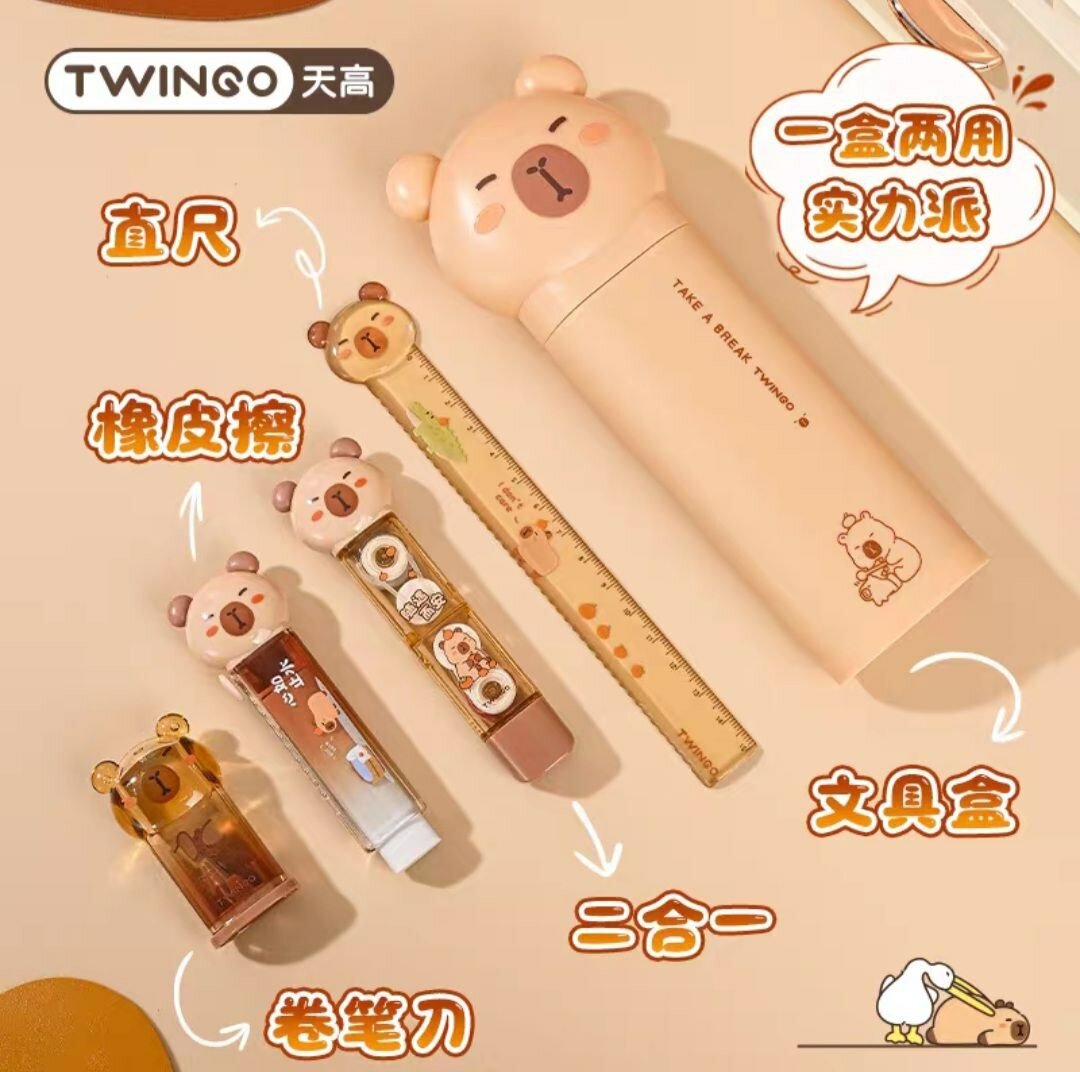 Пенал TWINGO «Мишка», 4в1 , бежевый, для начальной школы, универсальны