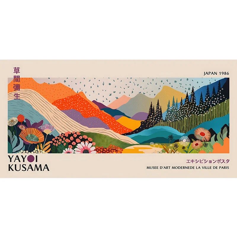 Яёи Кусама. Абстрактный принт, 30x60 см, VA1181