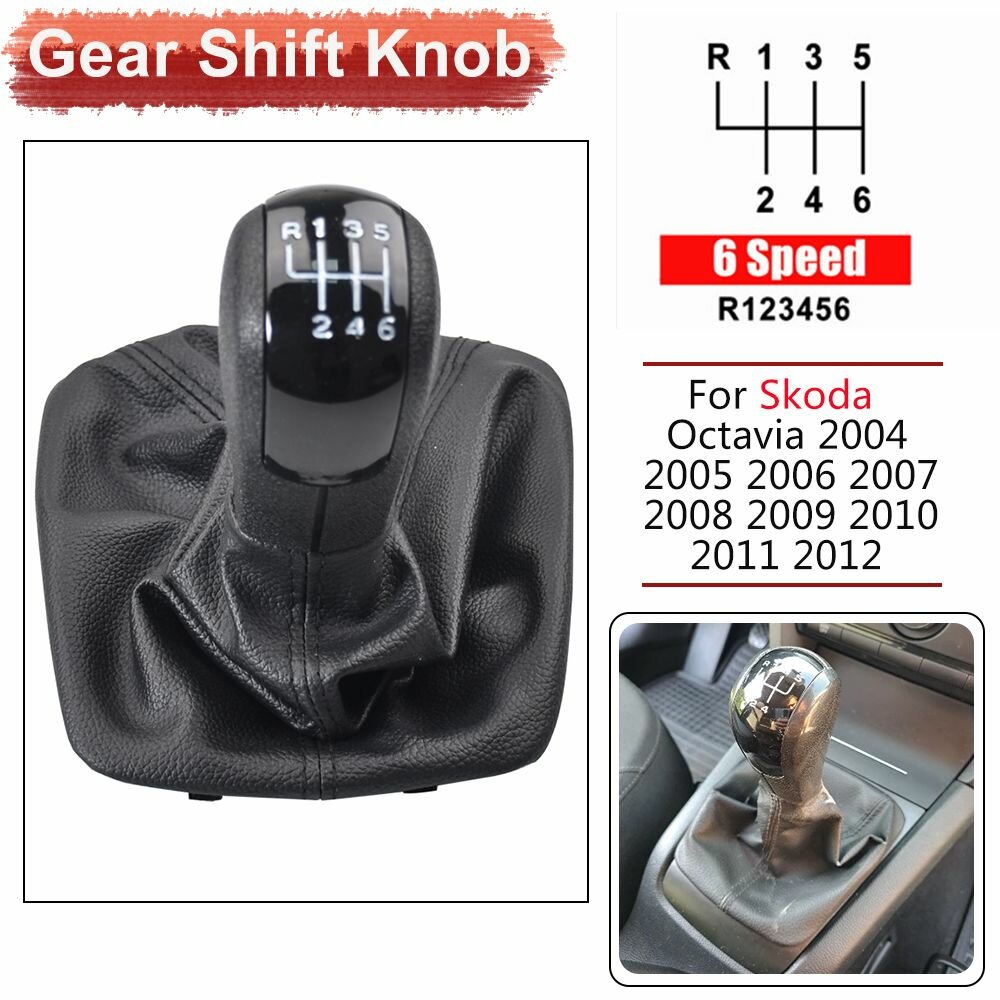 Для Skoda Octavia 2004 2005 2006 2007 2008 2009 2010 2011 2012 Ручка переключения 6-ступенчатой передачи