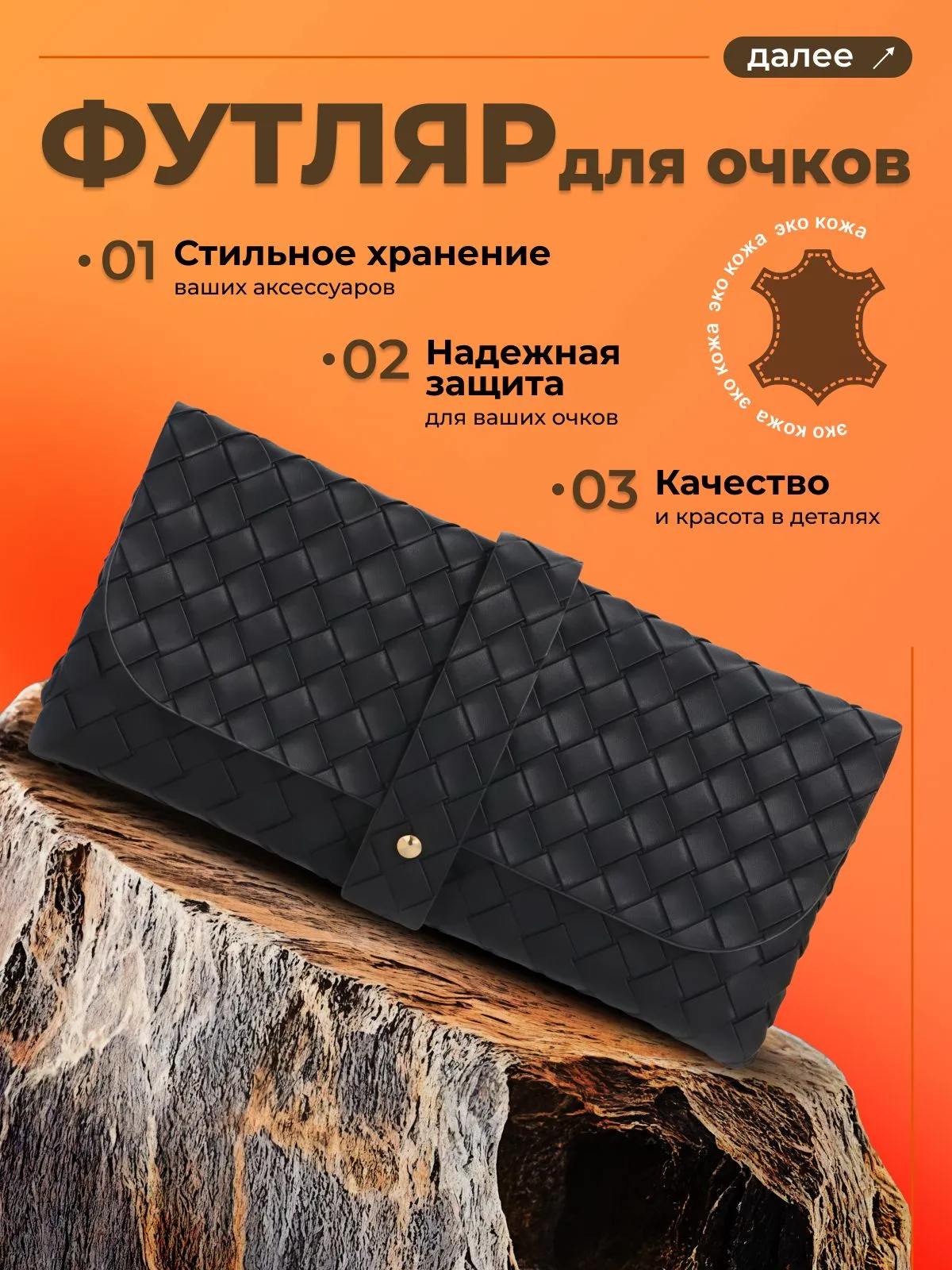 Футляр для очков из искусственной кожи, чёрный, компактный чехол с застёжкой