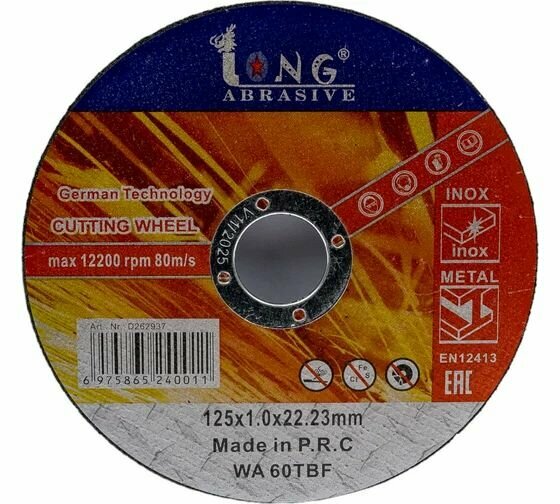 Отрезной круг по металлу WA60TBF 125x1x22.23 мм, T41, прямой Long Abrasive