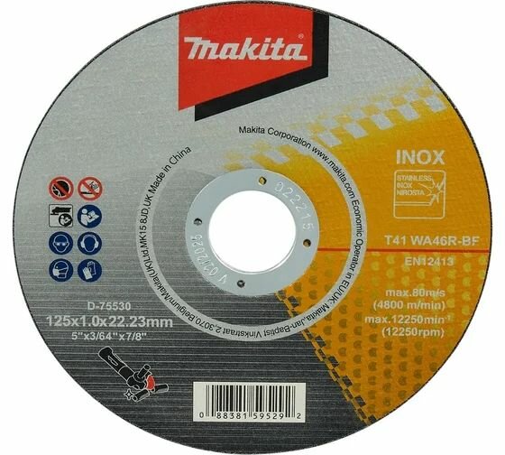 Абразивный отрезной плоский диск 125x1х22.23 мм, для стали/нержавеющей стали WA46R