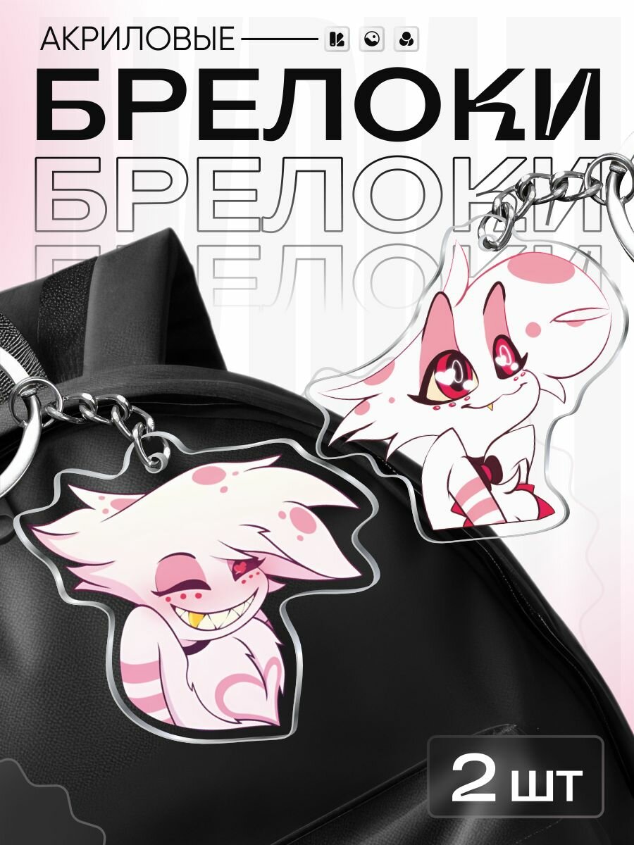 Брелок OK-REAL