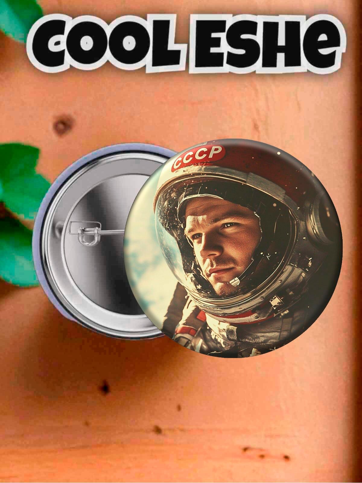 Значок